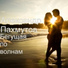 Александр Пахмутов
