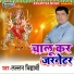 Lallan Vidharthi
