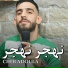 Cheb Adoula