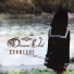 DreamVeil feat. StopTalk