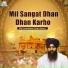Bhai Kanwaldeep Singh Hazoori