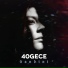 40gece