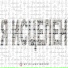 Неизвестен