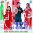 Ramniwas Dewasi, Vikram Dewasi