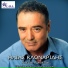 Ilias Klonaridis