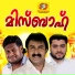 Aneesh