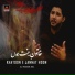 Ali Hassan Adil
