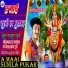 Prashant Dubey