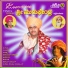 Ajay Warrior, Shamita Malnad