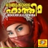 Ramesh