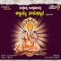 Surekha, Supriya