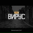 Приморский спрут