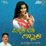 Mallesh Pandroli, Anuradha Bhat