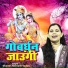 Shastri Neelam Yadav