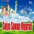 Govind