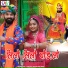 Ramdev Dhanka