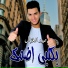 Haider Al Ghazal
