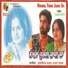 Kulwinder Kamal, Bibi Sapna Kamal
