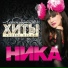 EVENT MUSIC vk.com djgalikirillsairespool