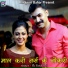 Pk Pardeshi