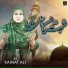 Kainat Ali