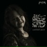 Hanan Mady