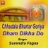 Surendra Fagna
