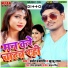 Promod Prajapati