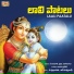 N.C. Sridevi