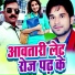 Niraj Nirala
