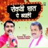 Kosinder Ravinder