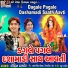 Rohit Thakor