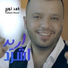 Fahid Nouri