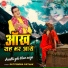 Satendra Pathak
