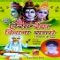 Jagdish Palana