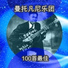 B.B.King - Singin' The Blues (1956)