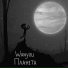 wanyou