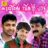Shafi Kollam