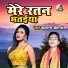 Kalpana Chaitanye