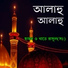 Umme Habiba