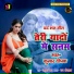 Kumar Deepak