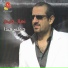 Nidal Hleihel