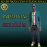 Barema Fane