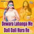 Kuldeep