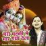 Shastri Neelam Yadav