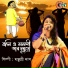 MANJUSREE DAS