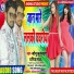 Monu Kushwaha Satya, Riya Raj
