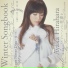 Ayaka Hirahara (平原綾香)