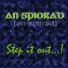 An Spiorad