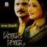 Tapan, Mitali